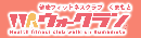 熊本ゲイトトレーニングジムWALK・RUNバナー